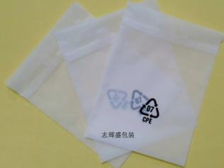 磨砂封口袋，磨砂自粘袋，中欧(中国)，手机胶袋